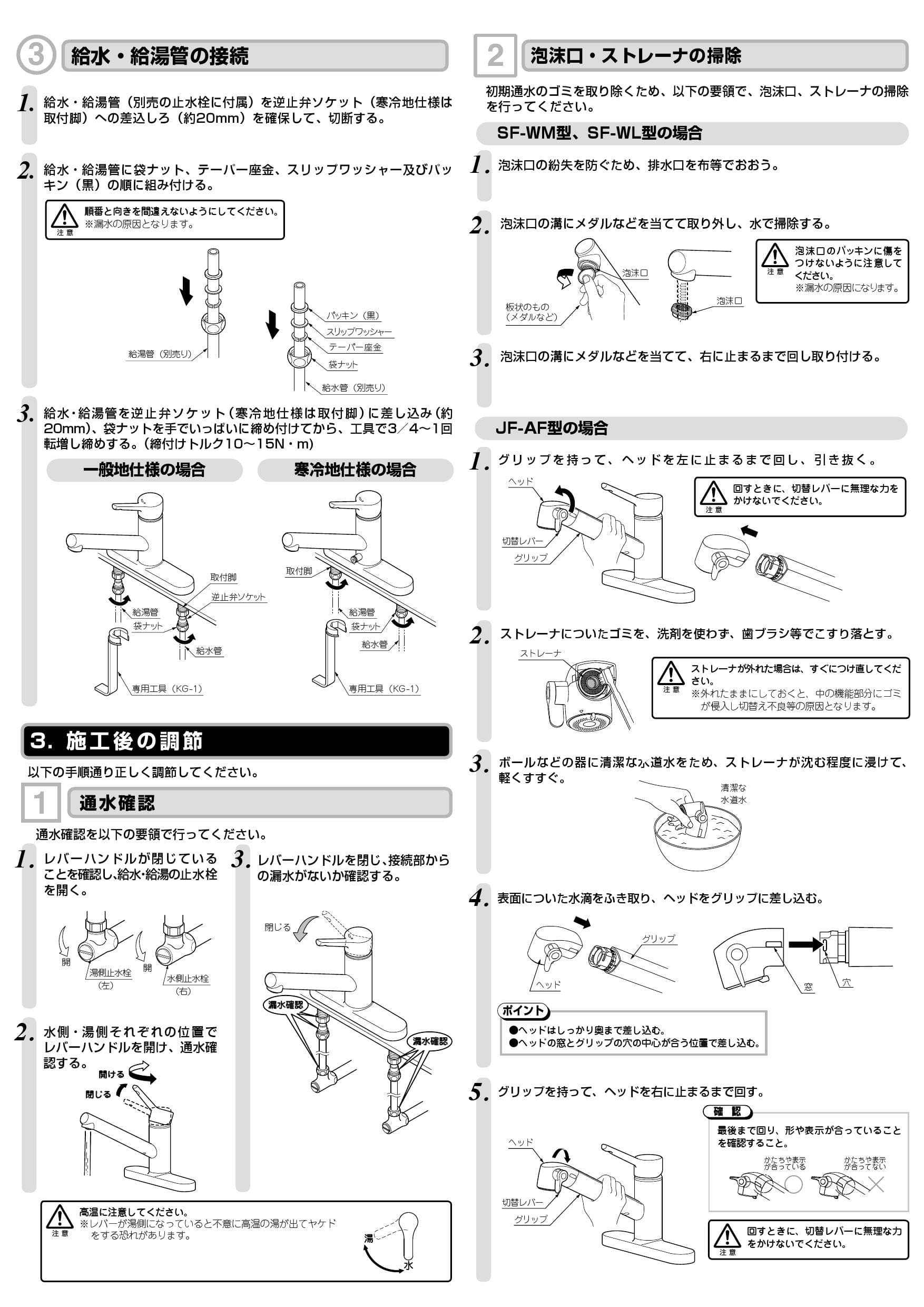 品質満点！ sf-wl430sy ecousarecycling.com