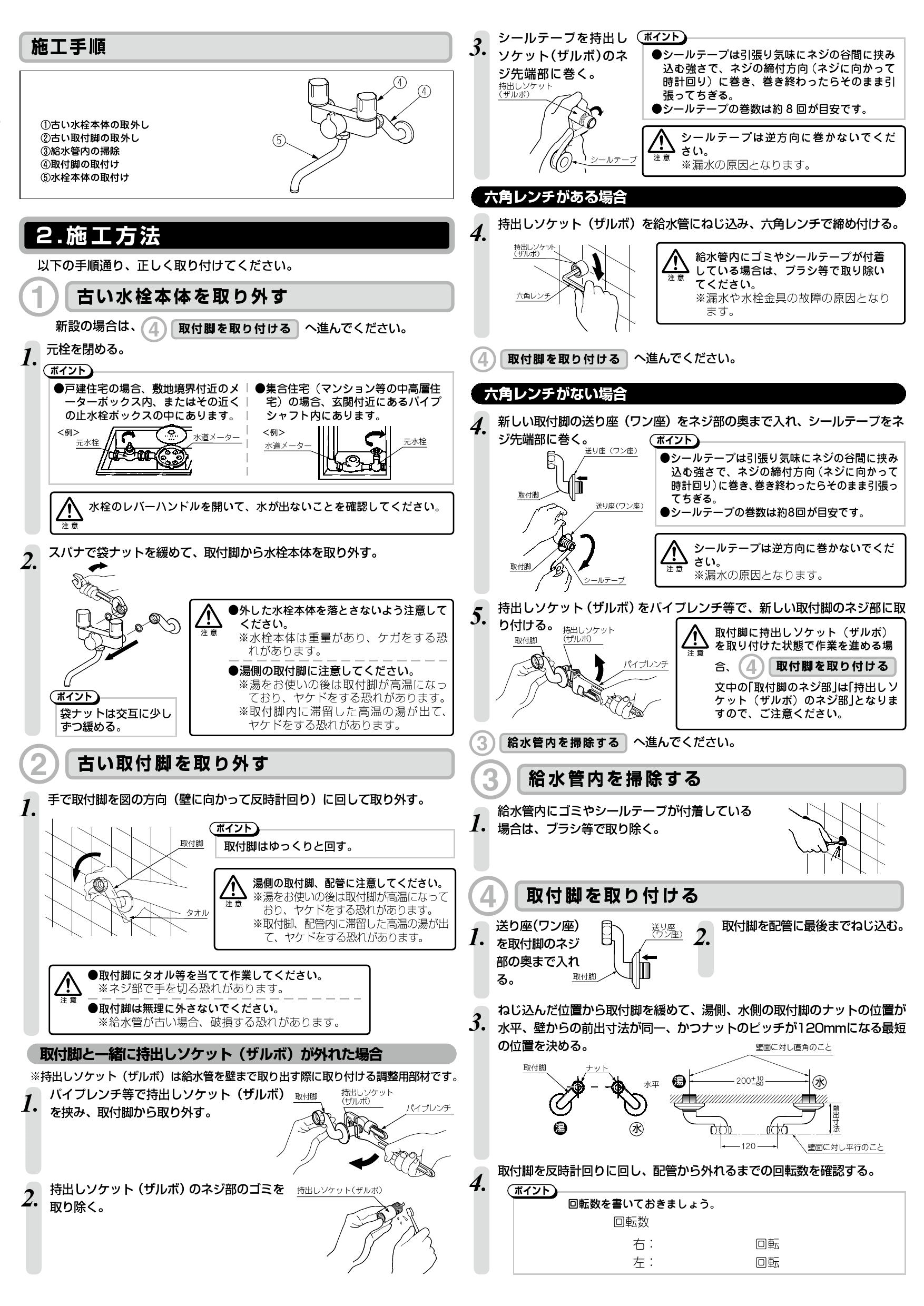 WEB限定カラー INAX LIXIL緊急止水弁付2ハンドル混合水栓 露出タイプ 屋内専用 一般地 qdtek.vn