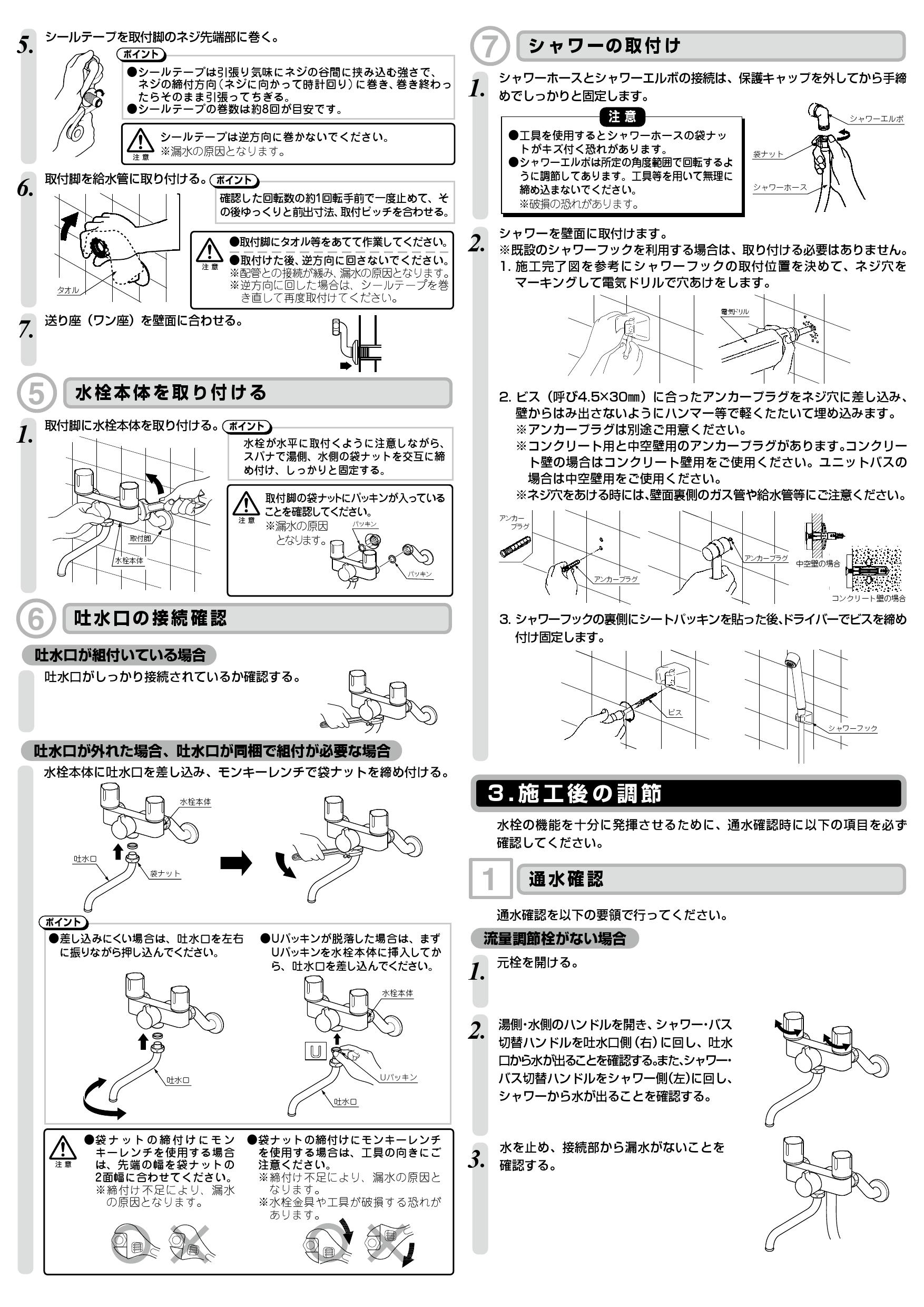 ブランド雑貨総合 INAX LIXIL緊急止水弁付2ハンドル混合水栓 露出タイプ 屋内専用 寒冷地 qdtek.vn