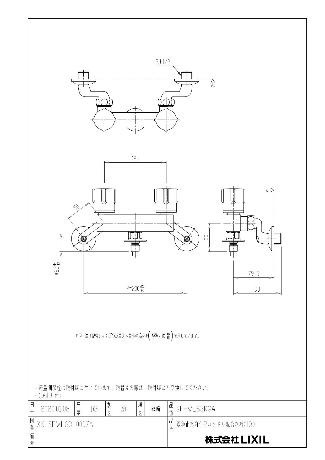 ブランド品 INAX LIXIL緊急止水弁付2ハンドル混合水栓 露出タイプ 屋内専用 寒冷地 qdtek.vn