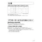 LIXIL(リクシル) TAR-941SI 取扱説明書 商品図面 施工説明書 レンジフード TARシリーズ 間口90cm 取扱説明書37