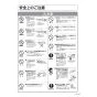 LIXIL(リクシル) TAR-941SI 取扱説明書 商品図面 施工説明書 レンジフード TARシリーズ 間口90cm 取扱説明書3