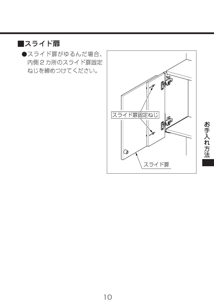 LIXIL トイレ アッパーキャビネットTSF-415/LD 取付説明書有り www