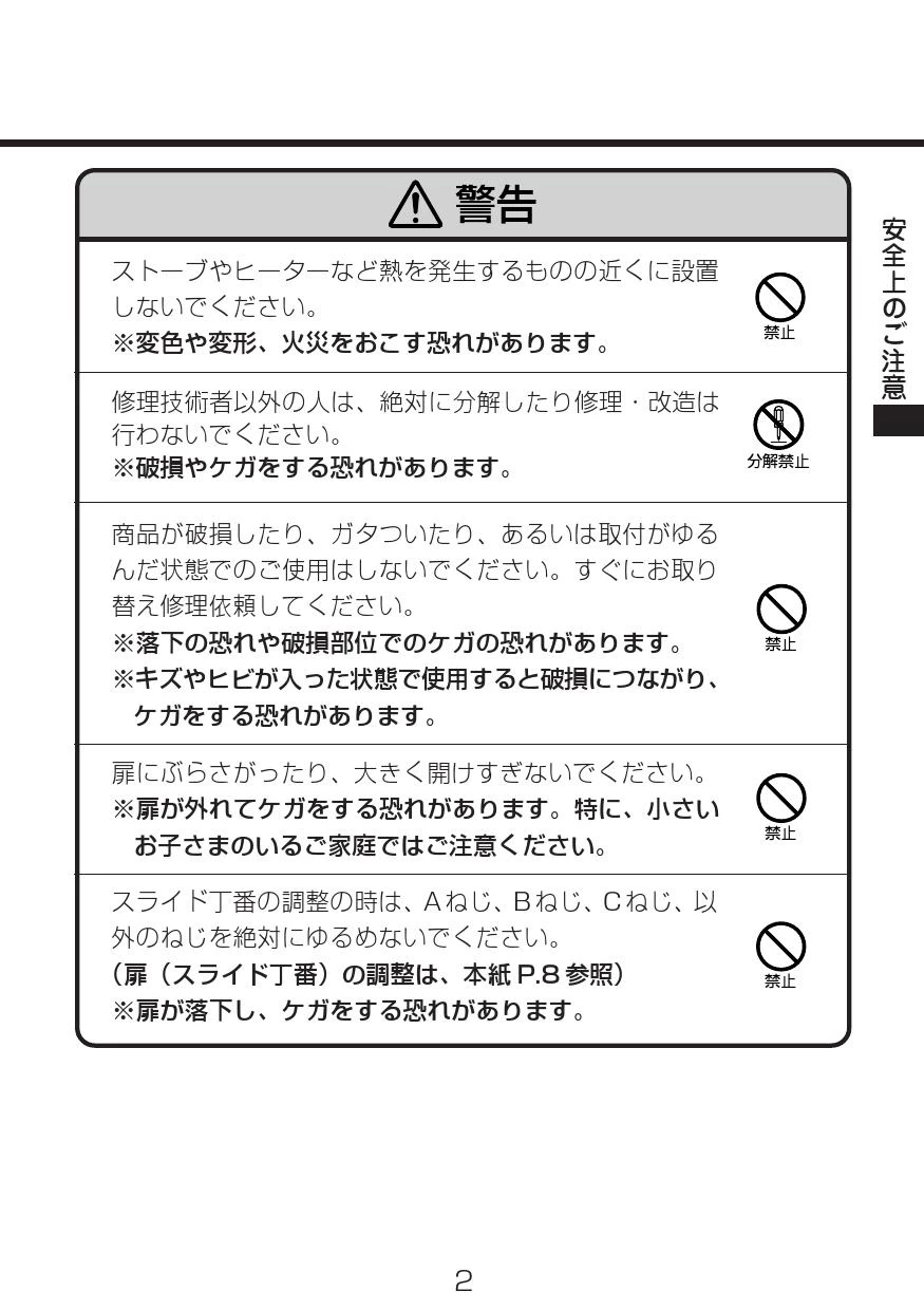 LIXIL トイレ アッパーキャビネットTSF-415/LD 取付説明書有り www