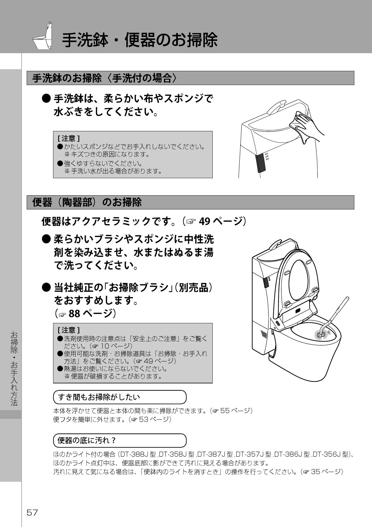 工事費込みセット KBシリーズ シャワートイレ 貯湯式 Wパワー脱臭 0.76L ターボ脱臭 LIXIL CW-KB31-LR8 温水洗浄便座