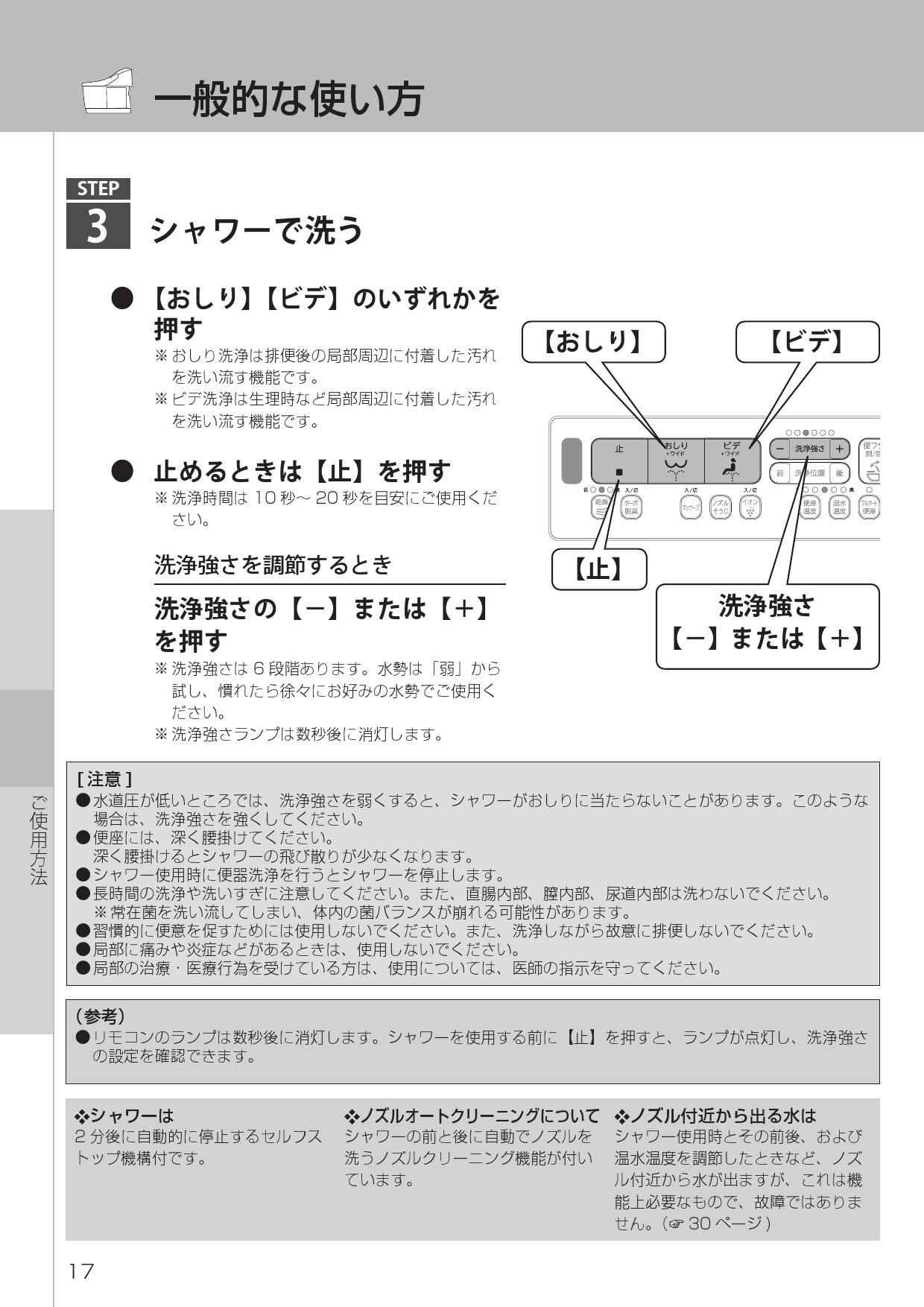 超新作】 INAXプレアスHS CH4A YBC-CH10P+DT-CH184A/BW1 その他