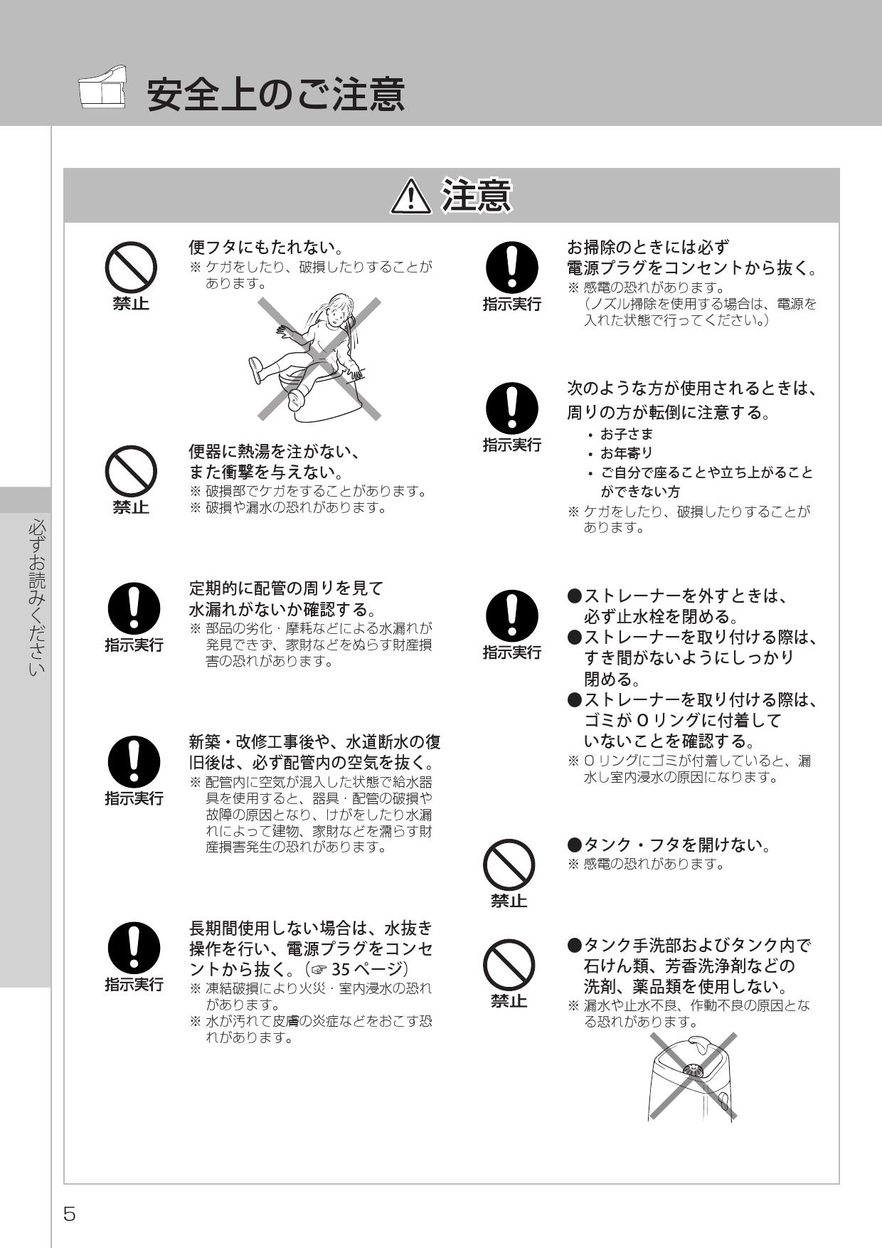 LIXIL シャワートイレ一体型便器 プレアスHSタイプ(手洗付) CH4A 床上