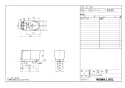 LIXIL(リクシル) YBC-CL10H+DT-CL115AH プレアスＬＳタイプ リトイレ（18モデル） 取扱説明書 施工説明書 分解図 プレアスＬＳタイプ リトイレ（18モデル） 分解図1