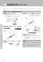 LIXIL(リクシル) YBC-CL10H+DT-CL115AH プレアスＬＳタイプ リトイレ（18モデル） 取扱説明書 施工説明書 分解図 プレアスＬＳタイプ リトイレ（18モデル） 取扱説明書48