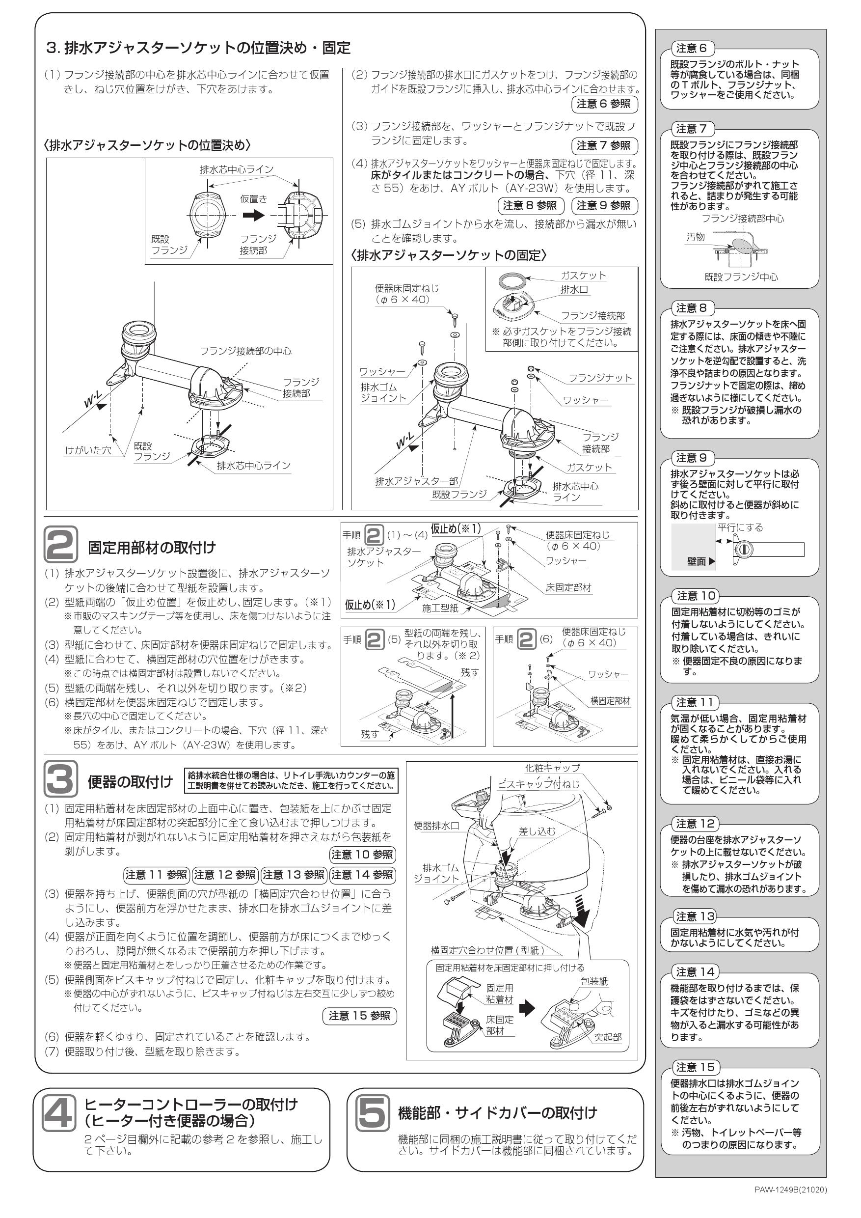 市場 YBC-CL10H--DT-CL115AH-BN8 リトイレ イナックス トイレ INAX プレアスLSタイプ リクシル LIXIL