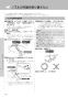 LIXIL(リクシル) YBC-CL10H+DT-CL116AH プレアスＬＳタイプ リトイレ（18モデル） 取扱説明書 商品図面 施工説明書 分解図 プレアスＬＳタイプ リトイレ（18モデル） 取扱説明書46