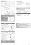 LIXIL(リクシル) YBC-CL10HU+DT-CL115AHU プレアスLSタイプ リトイレ 取扱説明書 商品図面 施工説明書 分解図 プレアスLSタイプ リトイレ 施工説明書4