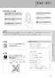 LIXIL(リクシル) YBC-CL10HU+DT-CL115AHU プレアスLSタイプ リトイレ 取扱説明書 商品図面 施工説明書 分解図 プレアスLSタイプ リトイレ 取扱説明書39