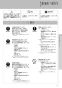 LIXIL(リクシル) YBC-CL10HU+DT-CL115AHU プレアスLSタイプ リトイレ 取扱説明書 商品図面 施工説明書 分解図 プレアスLSタイプ リトイレ 取扱説明書3