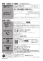 LIXIL(リクシル) YBC-CL10HU+DT-CL115AHU プレアスLSタイプ リトイレ 取扱説明書 商品図面 施工説明書 分解図 プレアスLSタイプ リトイレ 取扱説明書70