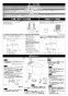 LIXIL(リクシル) YBC-CL10HU+DT-CL115AHU プレアスLSタイプ リトイレ 取扱説明書 商品図面 施工説明書 分解図 プレアスLSタイプ リトイレ 施工説明書2