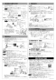 LIXIL(リクシル) YBC-CL10HU+DT-CL115AHU プレアスLSタイプ リトイレ 取扱説明書 商品図面 施工説明書 分解図 プレアスLSタイプ リトイレ 施工説明書4