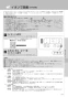 LIXIL(リクシル) YBC-CL10HU+DT-CL116AHU プレアスLSタイプ リトイレ 取扱説明書 商品図面 施工説明書 分解図 プレアスLSタイプ リトイレ 取扱説明書25