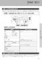 LIXIL(リクシル) YBC-CL10HU+DT-CL116AHU プレアスLSタイプ リトイレ 取扱説明書 商品図面 施工説明書 分解図 プレアスLSタイプ リトイレ 取扱説明書27