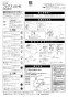 LIXIL(リクシル) YBC-CL10P+DT-CL116A プレアスＬＳタイプ（18モデル） 取扱説明書 商品図面 施工説明書 分解図 プレアスＬＳタイプ（18モデル） 施工説明書1