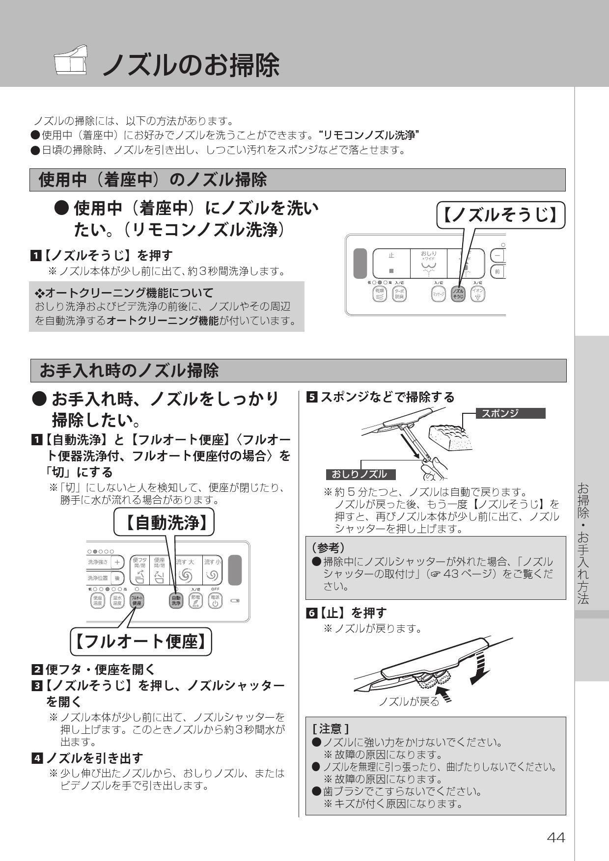 2021年レディースファッション福袋特集 パナソニック Panasonic 温水洗浄便座用便座蓋 便ふた ADL646SCERU0 返品不可  stevengerrardfoundation.org