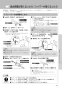 LIXIL(リクシル) YBC-CL10PM+DT-CL116APMU プレアスLSタイプ 床上排水155タイプ 取扱説明書 商品図面 施工説明書 分解図 プレアスLSタイプ 床上排水155タイプ 取扱説明書49