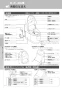 LIXIL(リクシル) YBC-CL10S+DT-CL114A プレアスＬＳタイプ（18モデル） 取扱説明書 商品図面 施工説明書 プレアスＬＳタイプ（18モデル） 取扱説明書8