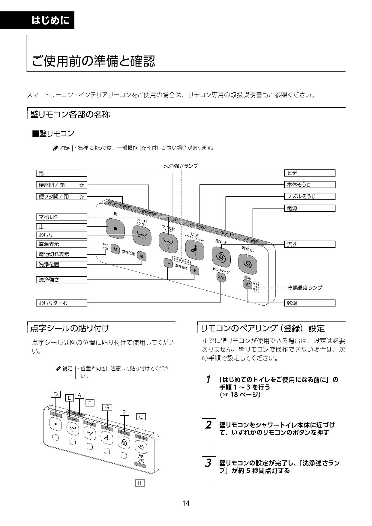 最安値挑戦】 リクシル サティスGタイプ ECO5 床上排水 Pトラップ 一般地 水抜方式 流動方式兼用 さらっと便座 TPG ノーブルトープ  LIXIL qdtek.vn