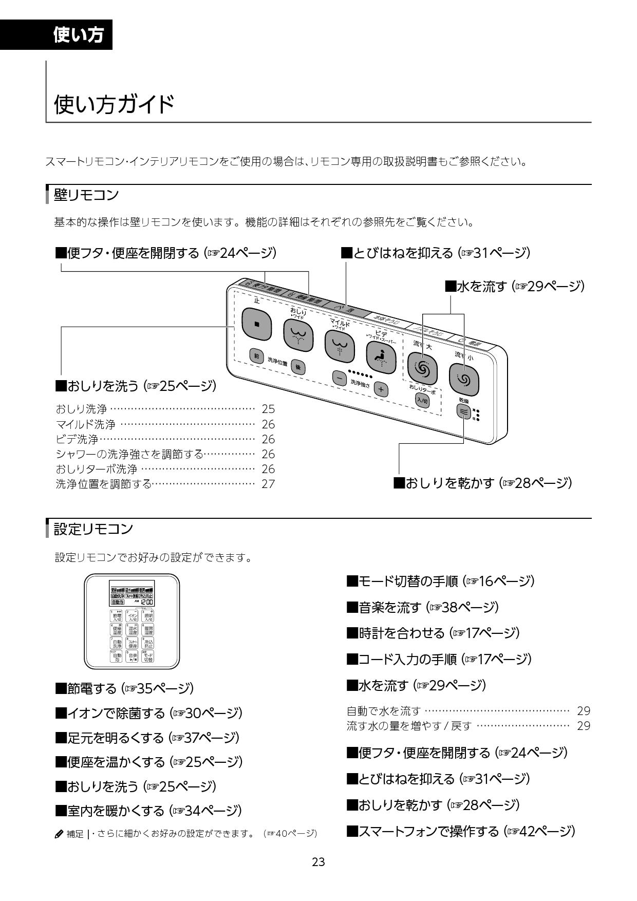 最安値挑戦】 リクシル サティスGタイプ ECO5 床上排水 Pトラップ 一般地 水抜方式 流動方式兼用 さらっと便座 TPG ノーブルトープ  LIXIL qdtek.vn