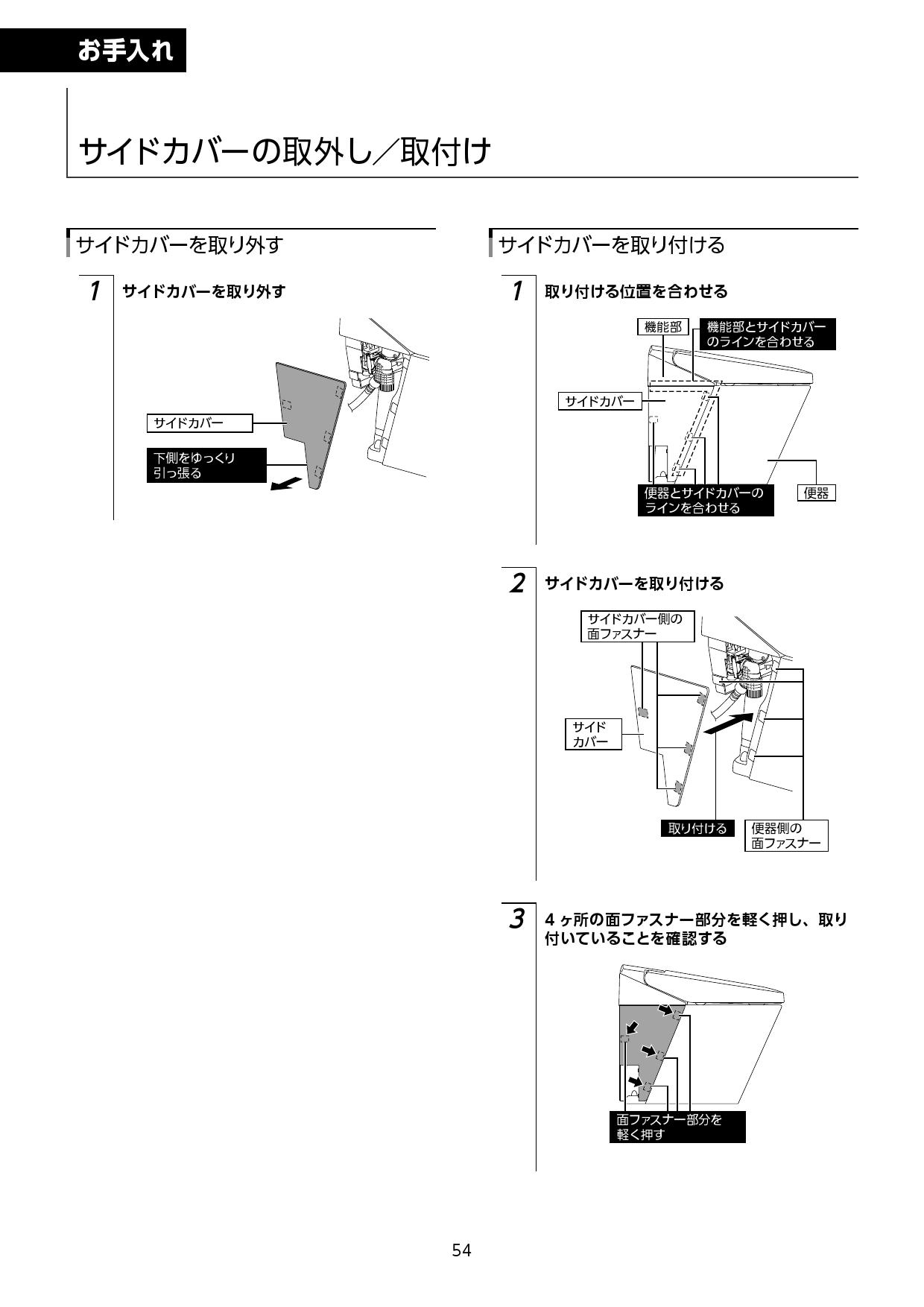 YBC-S40S DV-S825 BN8 LIXIL オフホワイト サティスSタイプ タンクレストイレ ブースター付 リクシル 一体型トイレ 一般地  手洗い無 即日出荷 BN8