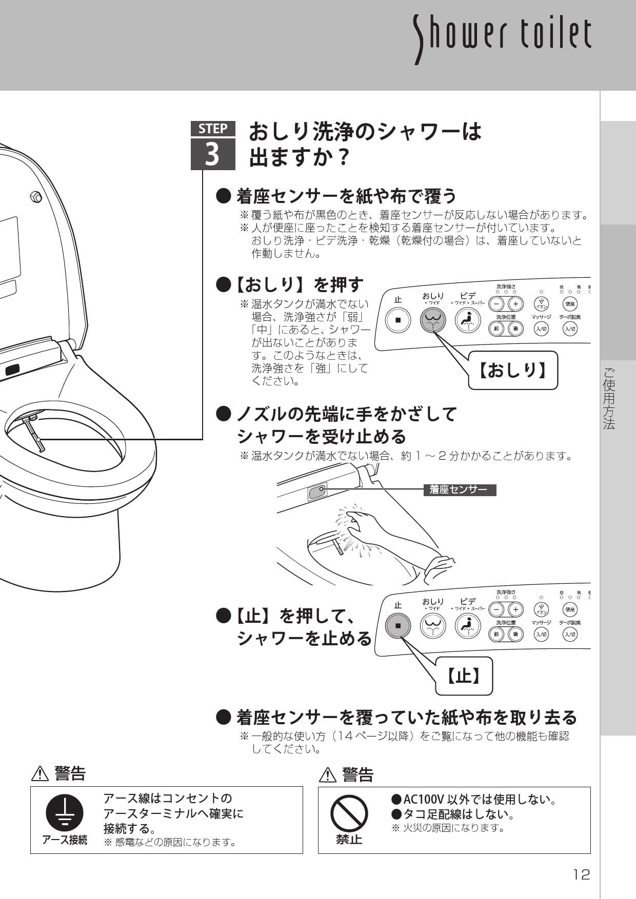 セール価格 公式 基本取付工事費込み Lixil トイレ 洋風便器 組合せ便器 Ybc Za10p Dt Za150ep アメージュz便器 床上排水 手洗なし シャワートイレcw Ea23 Newpasso Ea23 手動ハンドル式 取替工事 交換工事 トイレリフォーム 激安ブランド Nupecampusxiv Uneb Br