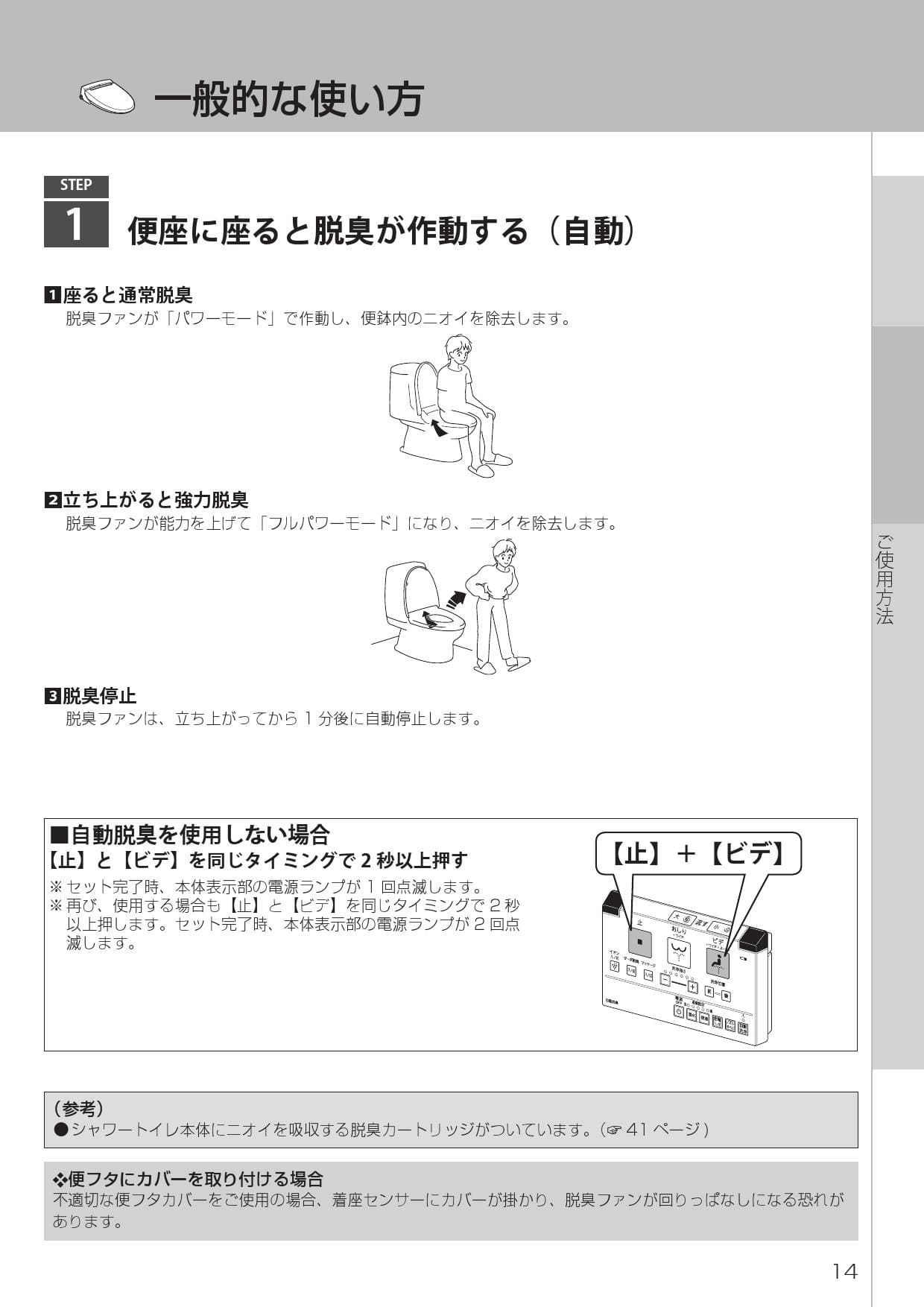 Lixil リクシル Ybc Za10s Ydt Za180e Cw Ka21qc取扱説明書 商品図面 施工説明書 分解図 通販 プロストア ダイレクト