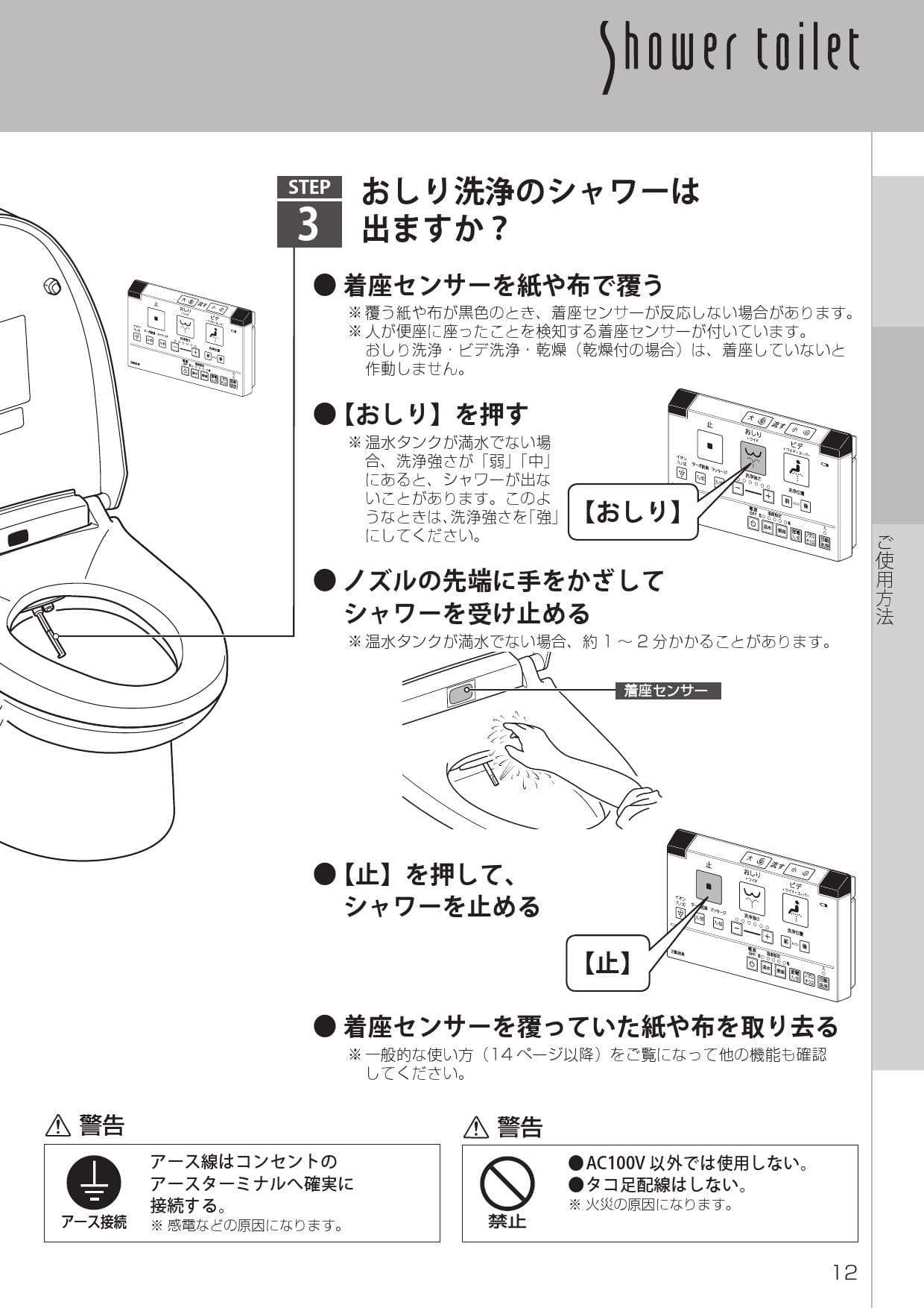 Lixil リクシル Ybc Za10s Ydt Za180e Cw Ka23qc取扱説明書 商品図面 施工説明書 分解図 通販 プロストア ダイレクト