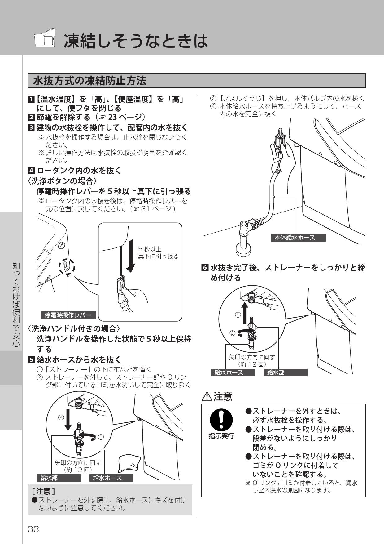 ッター INAX LIXIL・リクシル アメージュZA シャワートイレ 便器機能部 床排水・排水芯200タイプ アクアセラミック  寒冷地・ヒーター付便器・水抜併用方式 手洗なし ZA1 インテリアリモコン：DOOON ショ ニング - shineray.com.br