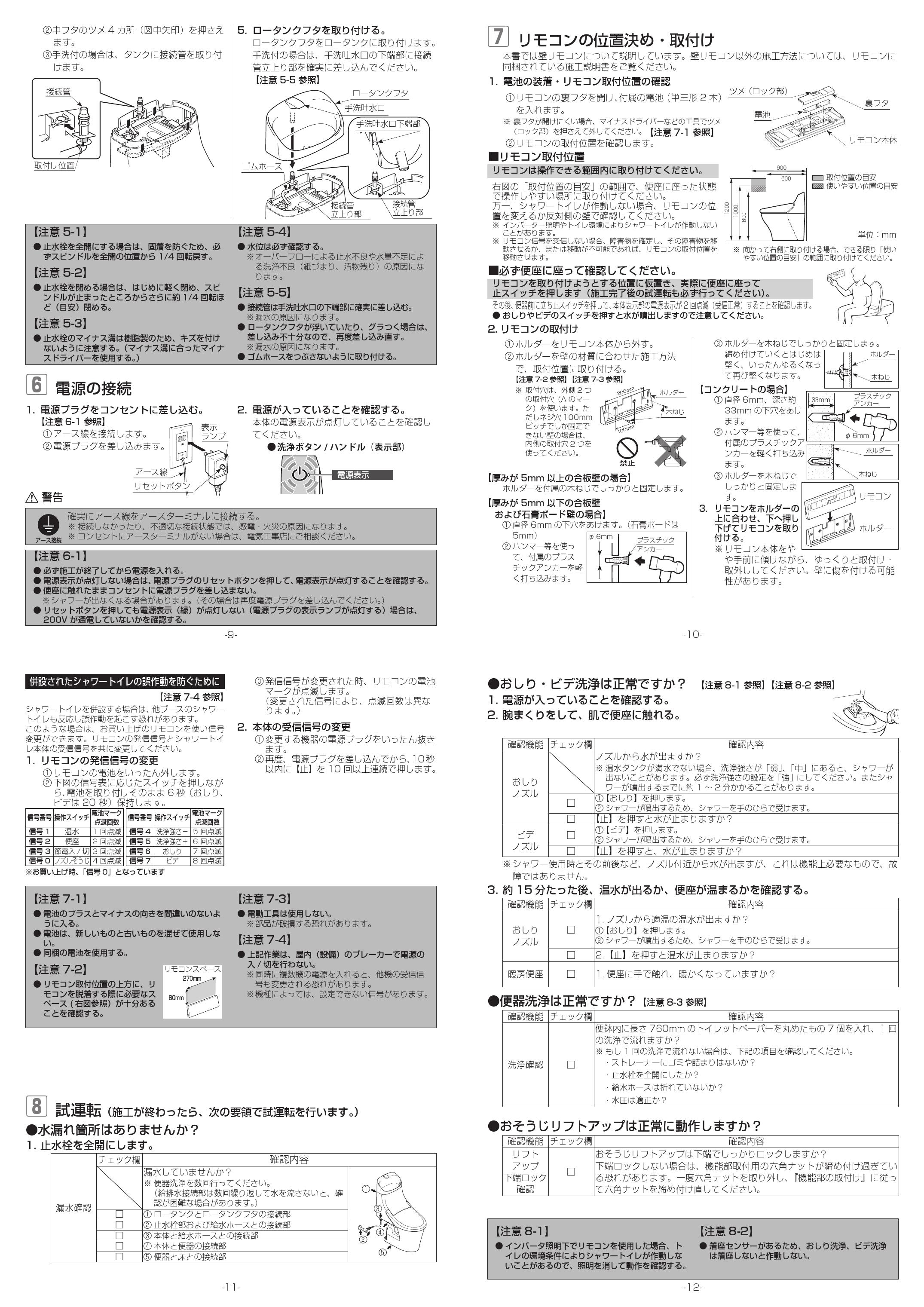 2021最新作】 家電と住宅設備のジュプロトイレ 手洗あり LIXIL YBC