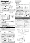 LIXIL(リクシル) YL-62FC BW1+LF-WF340SYC+LF-3VKX2+LF-30SAL+LF-62L+KF-1X2 取扱説明書 施工説明書 はめ込み丸形手洗器+LF-WF340SYCセット 施工説明書2