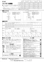 LIXIL(リクシル) YL-A531TB(C) BW1 取扱説明書 施工説明書 コンパクト洗面器 壁付式 施工説明書1