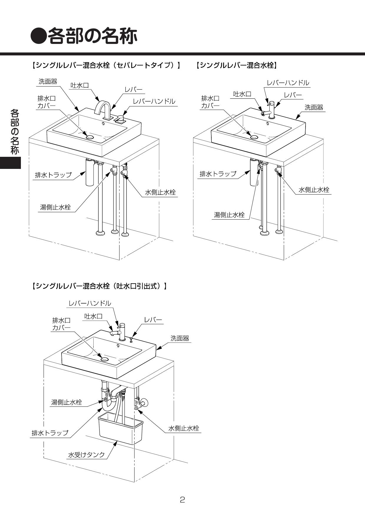 新品即決 Inax Lixil 角形洗面器 ベッセル式 Yl A536fya C スクエアタイプ シングルレバー混合水栓吐水口引出式 床排水 S トラップ 壁給水 エッセンシャルズ Realdesign Co Mz