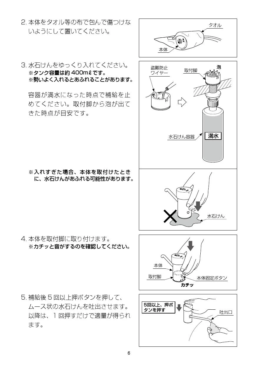 LIXIL(リクシル) YL-A74TA2C BW1 取扱説明書 施工説明書|LIXIL(リクシル) YL-A74・L-A74 壁付手洗器(パブリック向け)の通販はプロストア  ダイレクト