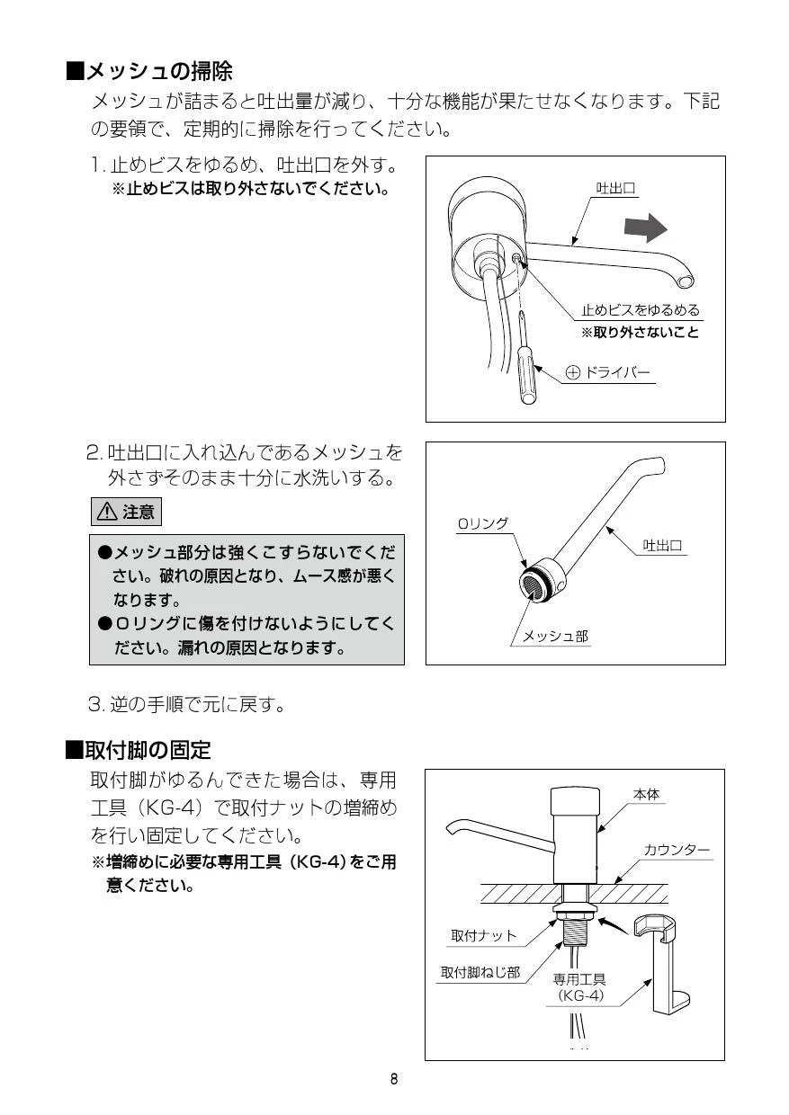 LIXIL(リクシル) YL-A74TA2C BW1 取扱説明書 施工説明書|LIXIL(リクシル) YL-A74・L-A74 壁付手洗器(パブリック向け)の通販はプロストア  ダイレクト