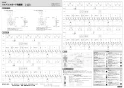 LIXIL(リクシル) YL-A951KA2C BW1 取扱説明書 施工説明書 ハイバックガード洗面器 Mサイズ 自動水栓＋水石けん供給栓セット 施工説明書1