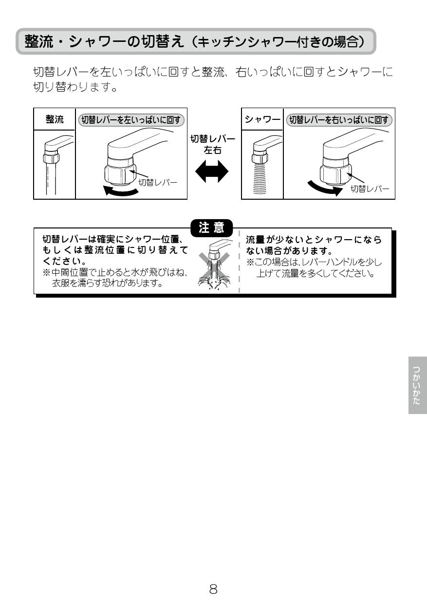 開店記念セール！】 LIXIL リクシル INAX シングルレバー混合水栓 SF-WM435SY 170 gateware.com.br