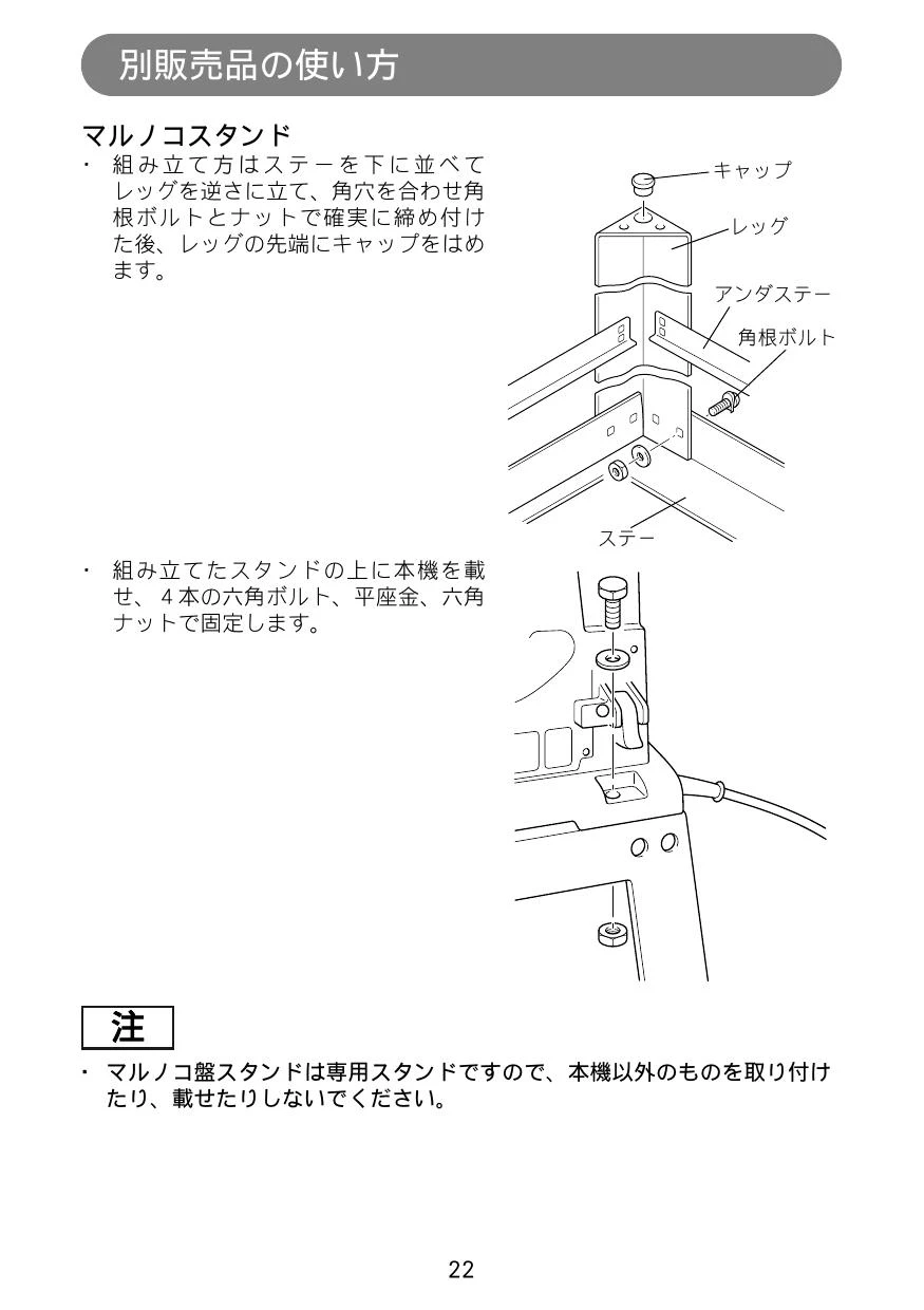 マキタ 2703 取扱説明書|マルノコの通販はプロストア ダイレクト