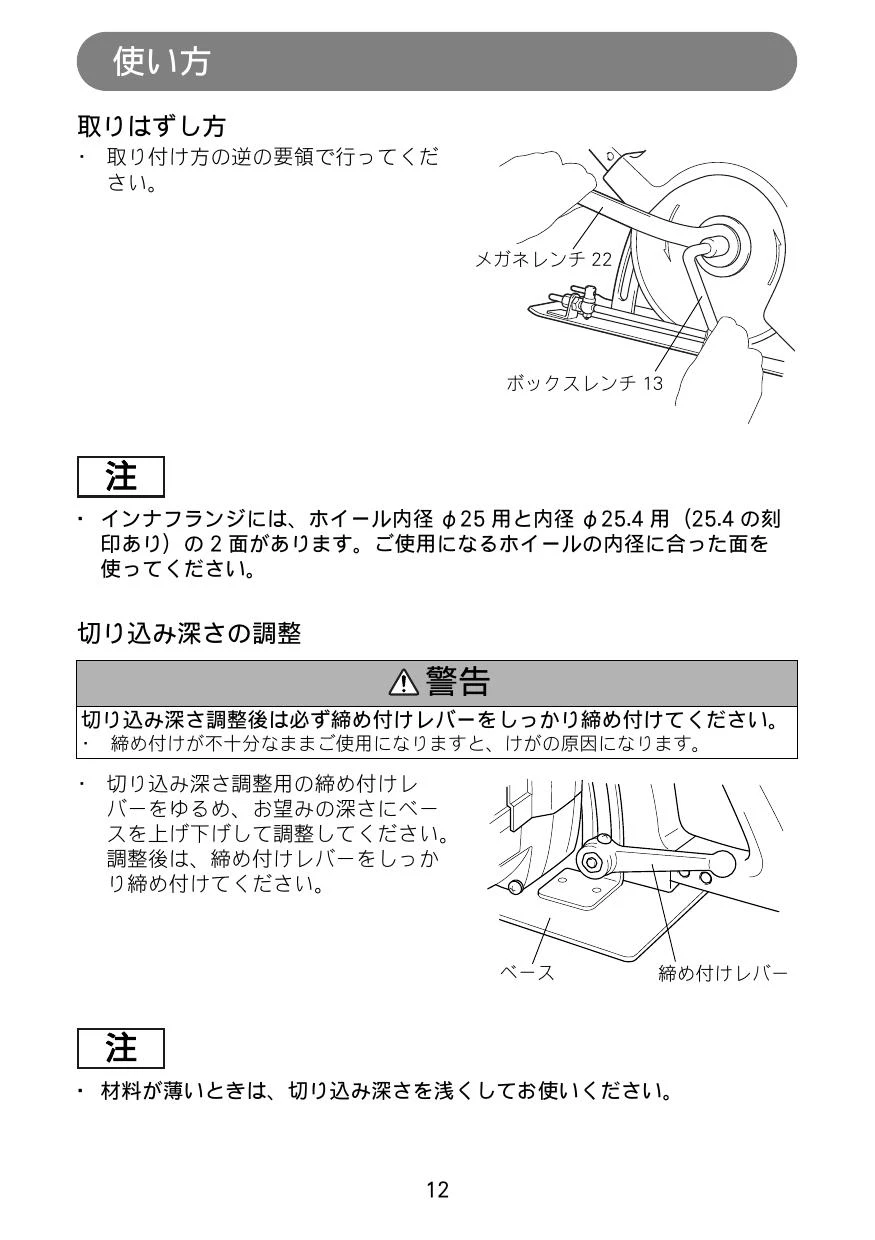 マキタ 4107R取扱説明書 | 通販 プロストア ダイレクト