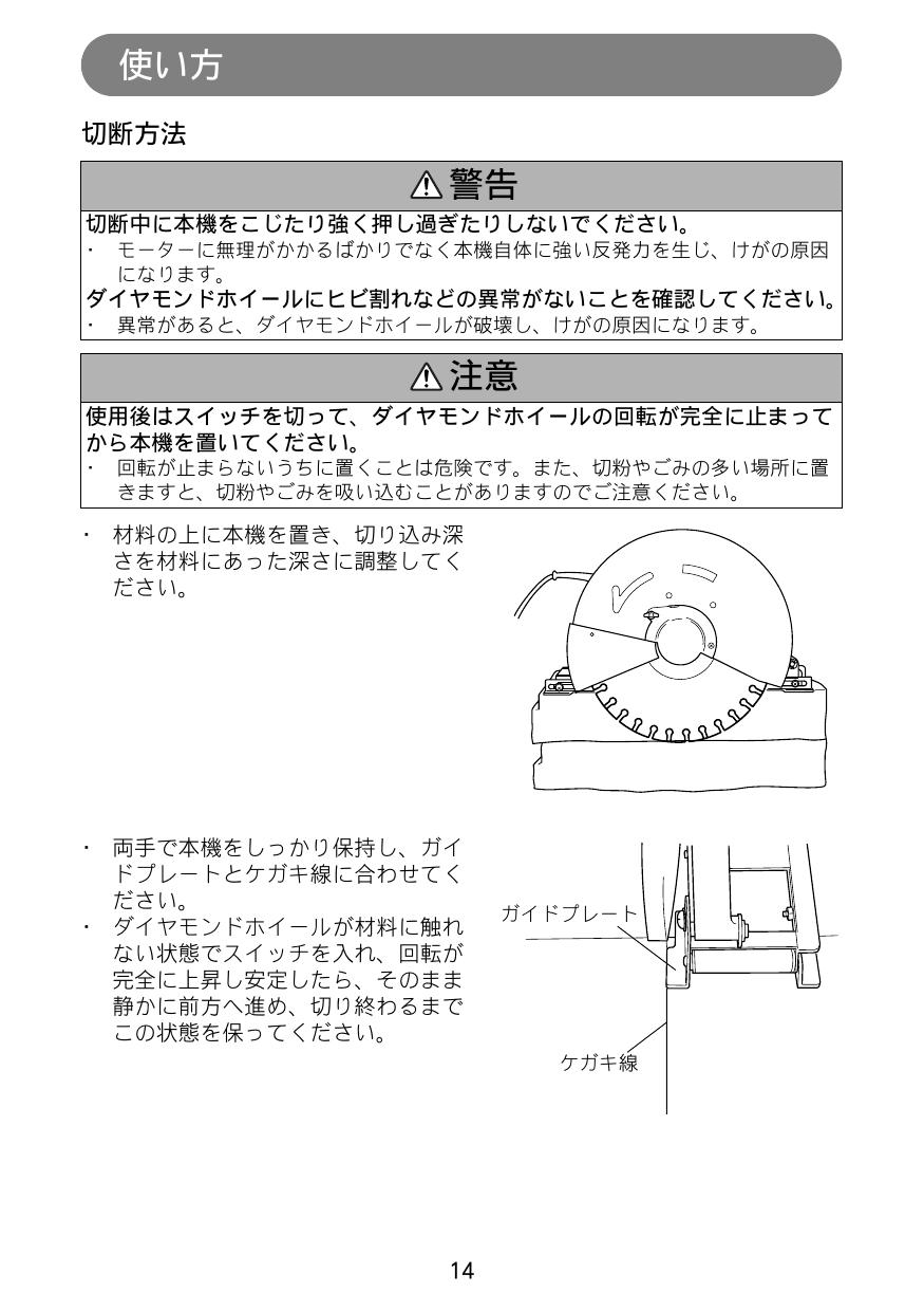 マキタ(Makita) ALC用カッタ 16型 200V 4116 メンズグルーミング | www