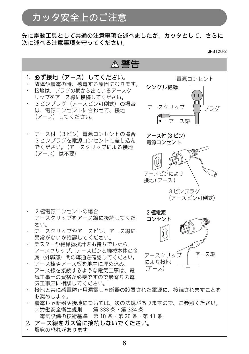 マキタ 405mm ALC用カッタ 4116 刃物別売 :4116:ツールズ匠2号店 - 通販 - Yahoo!ショッピング 電動工具 |  itktemirtau.kz