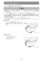 マキタ TW300DRGX 取扱説明書 充電式インパクトレンチ 取扱説明書18