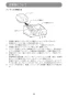 マキタ TW300DRGX 取扱説明書 充電式インパクトレンチ 取扱説明書20