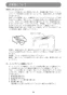 マキタ TW300DRGX 取扱説明書 充電式インパクトレンチ 取扱説明書24