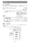 マキタ TW300DRGX 取扱説明書 充電式インパクトレンチ 取扱説明書33